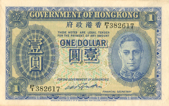 Hong Kong 1 dollar - P-316 - 1940-41 dated Foreign Paper Money